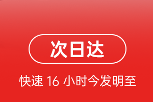 北京密云穆家峪航空邮寄航空货运 航空货运