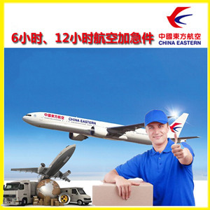 北京密云穆家峪航空邮寄公司谈空运的四大作用是什么